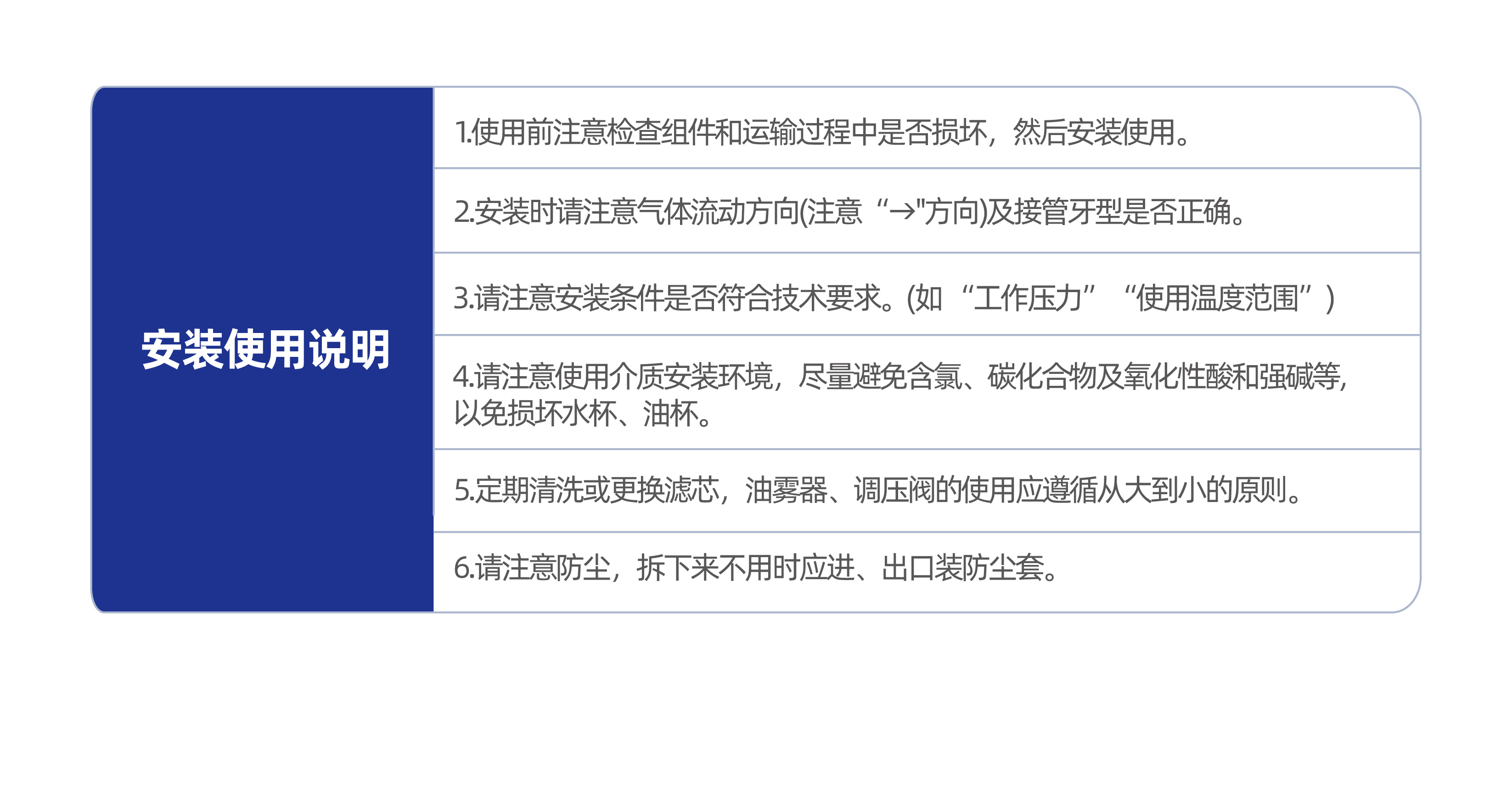 气源处理元件XYCJAF3000金属杯系列过滤器