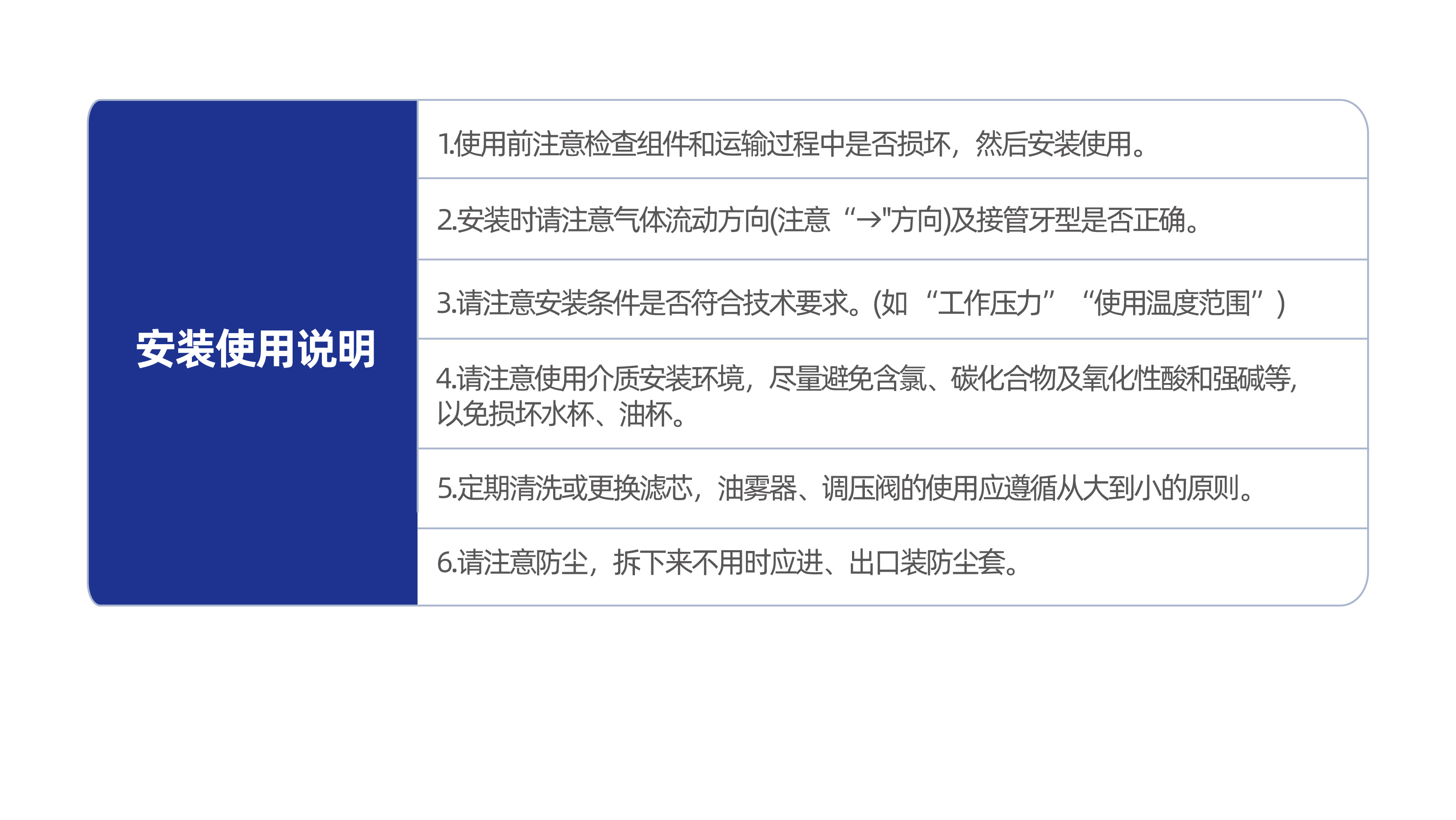 气源处理元件XYQTYH高压减压阀