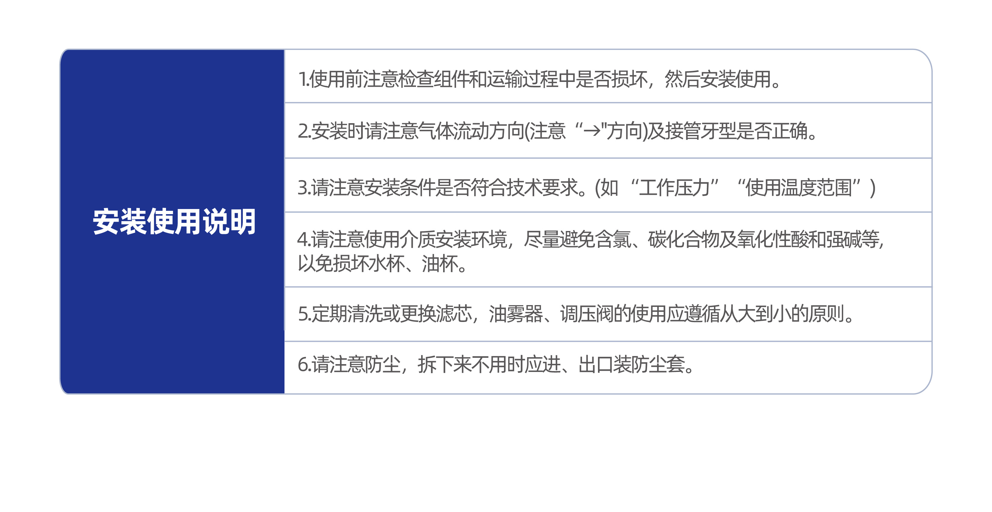 气源处理元件XYCJAL4000油雾器