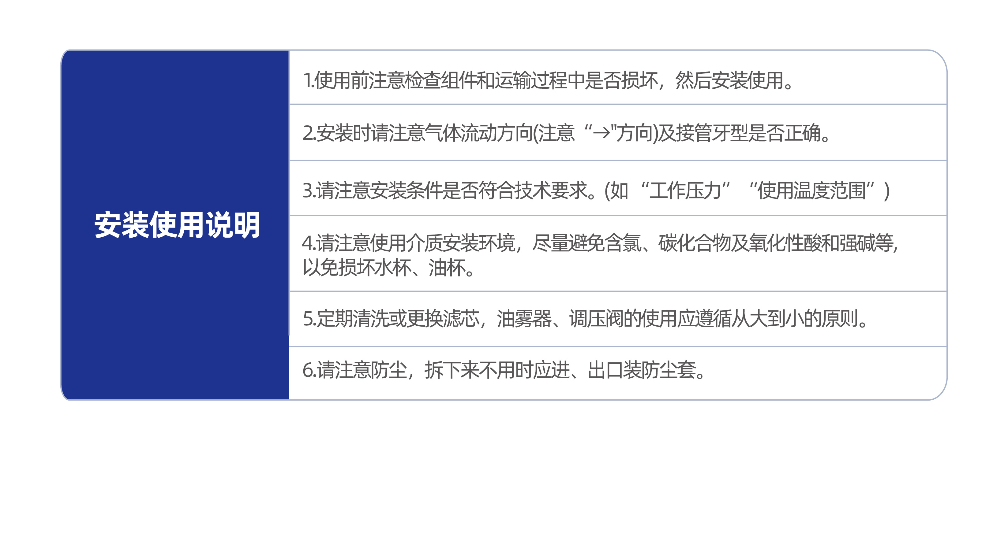 气源处理元件XYCJAC2010二联件