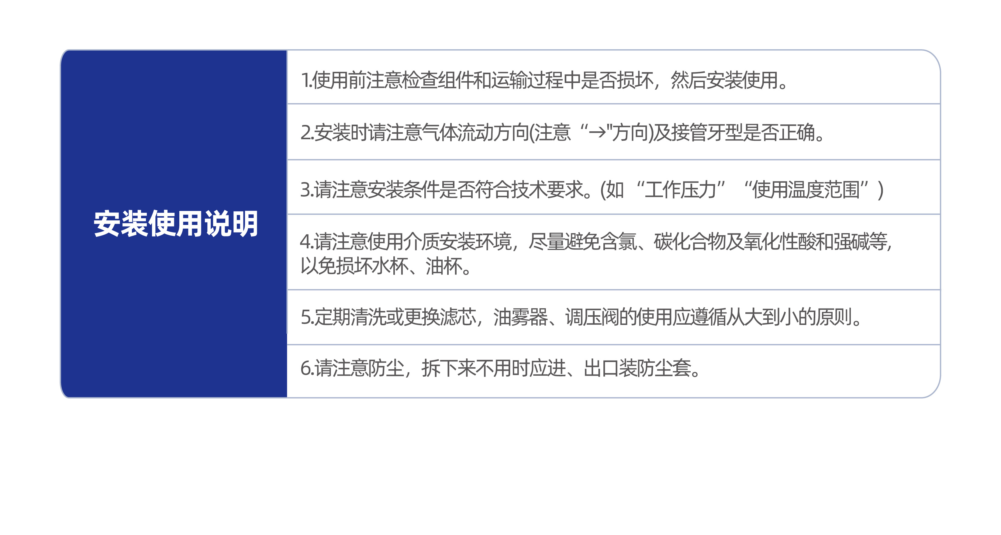 气源处理元件XYCJAW3000调压过滤器