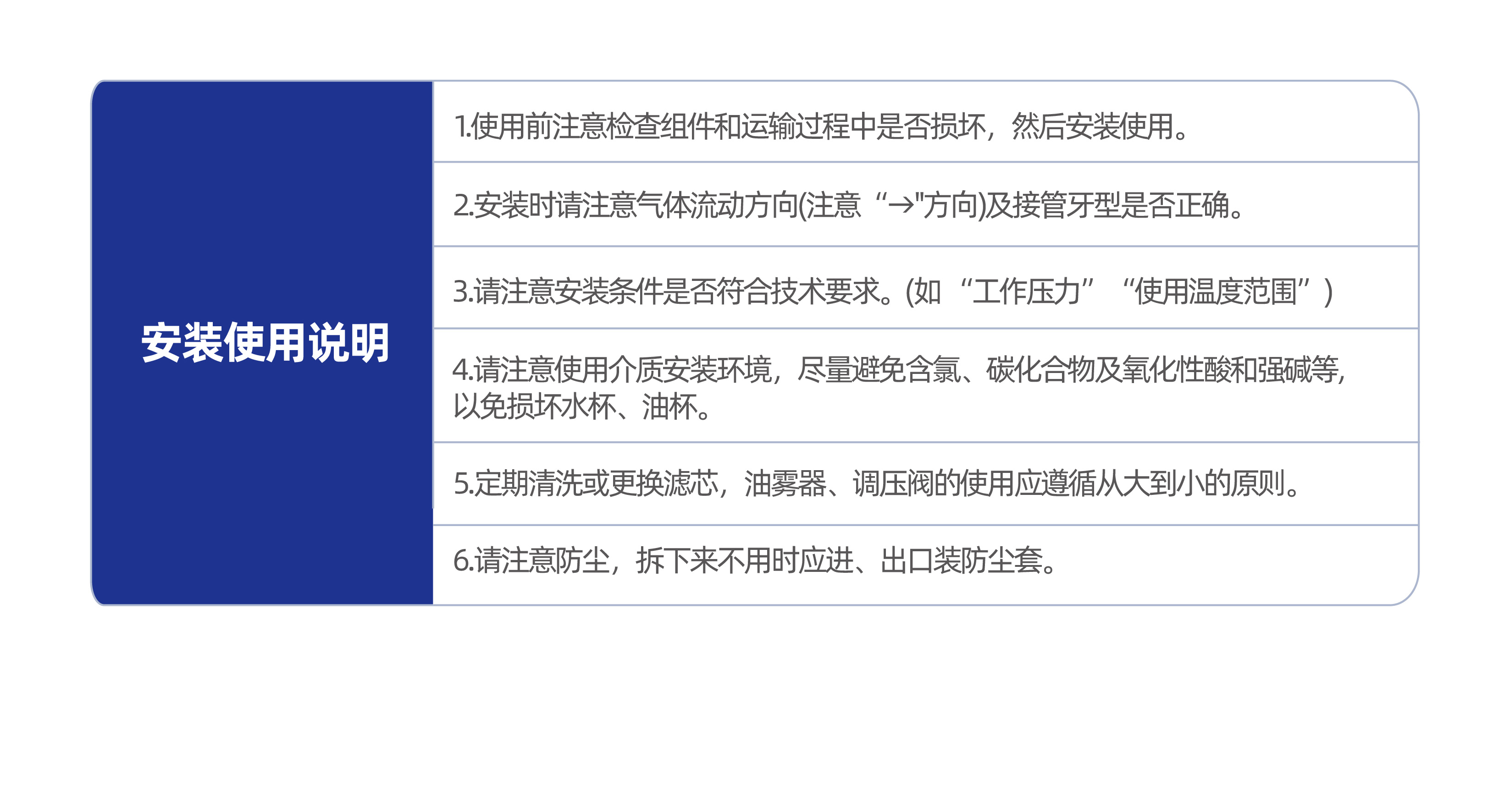 气源处理元件XYCJAW2000调压过滤器