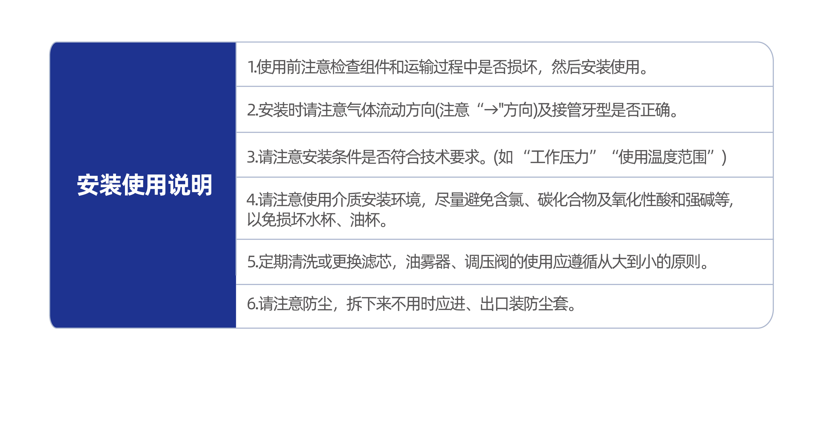 气源处理元件XYCJAW5000调压过滤器