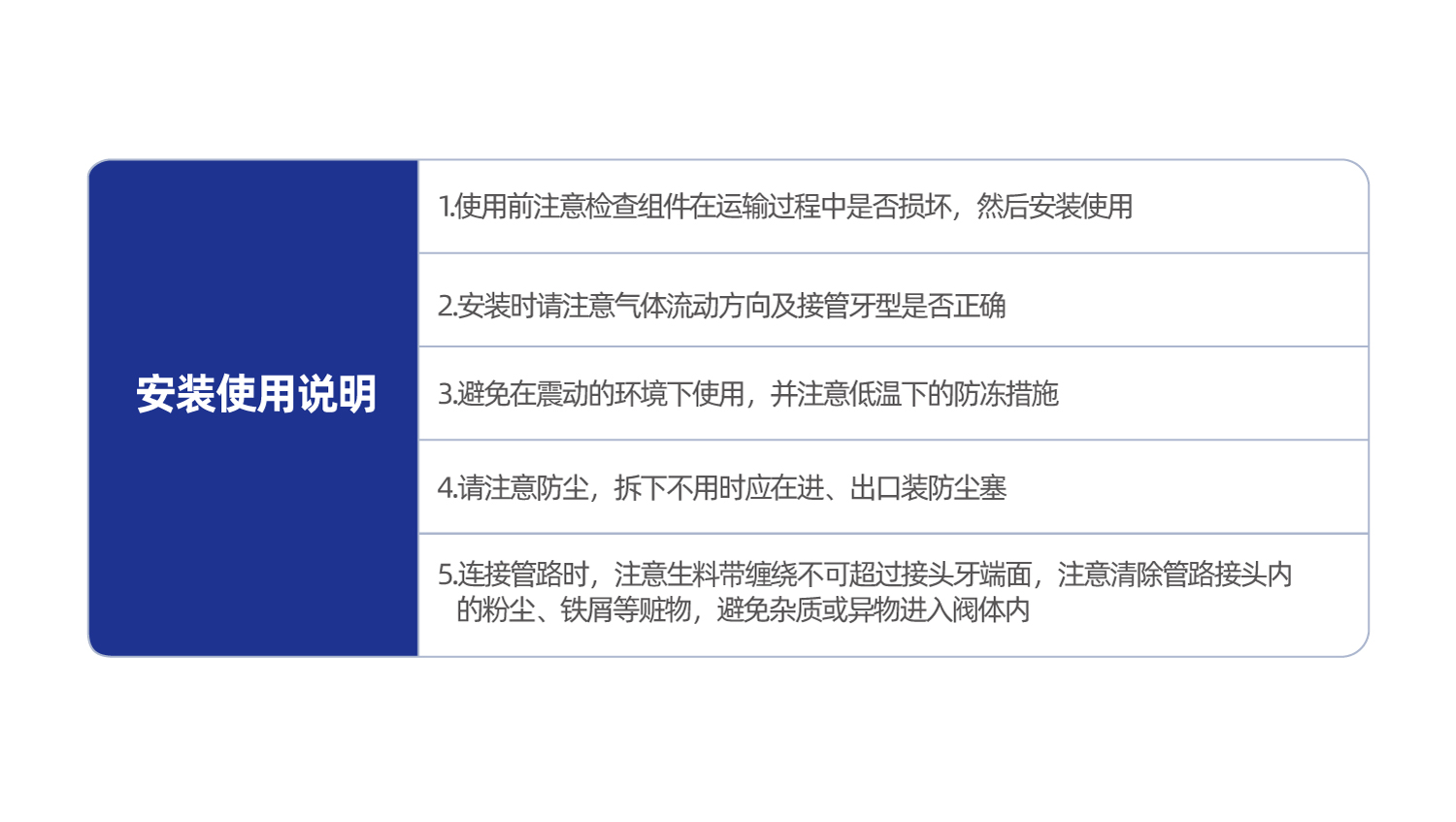 CS-S95过滤球阀