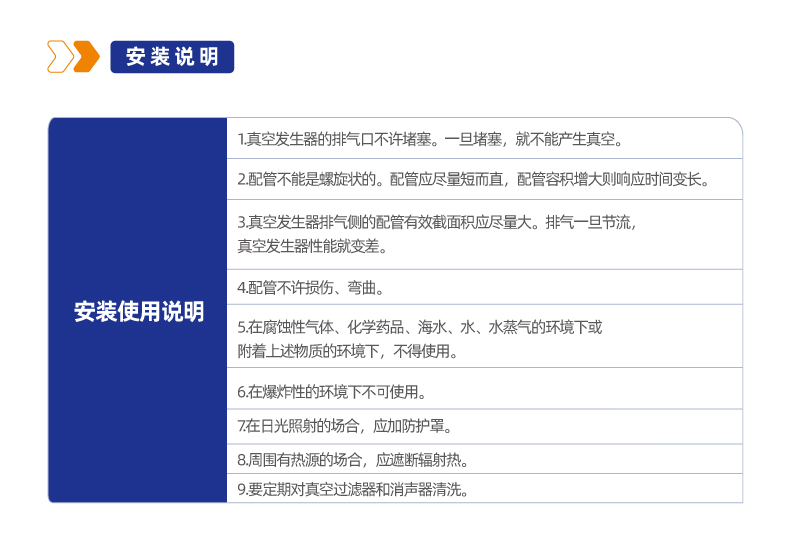  CT系列MINI多级真空发生器