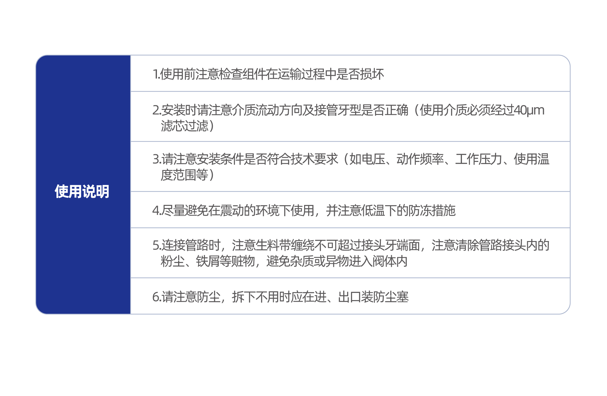 XY5120-W经济型二位五通单电控管接式低功耗换向阀