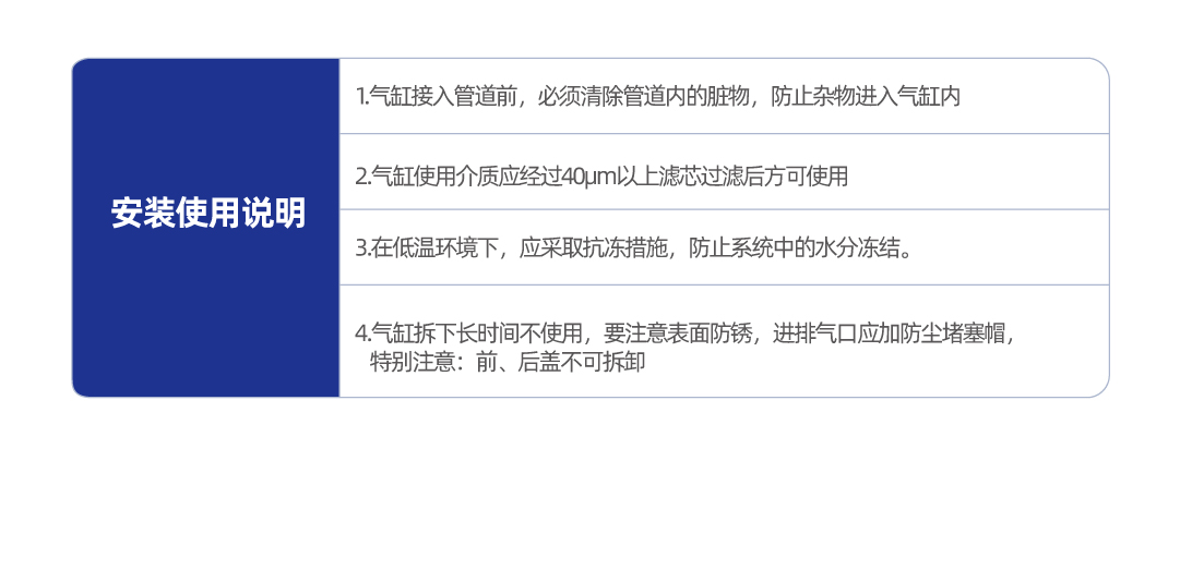 MXH系列紧凑型滑台气缸