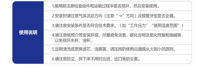 W4100-W可逆流调压过滤器