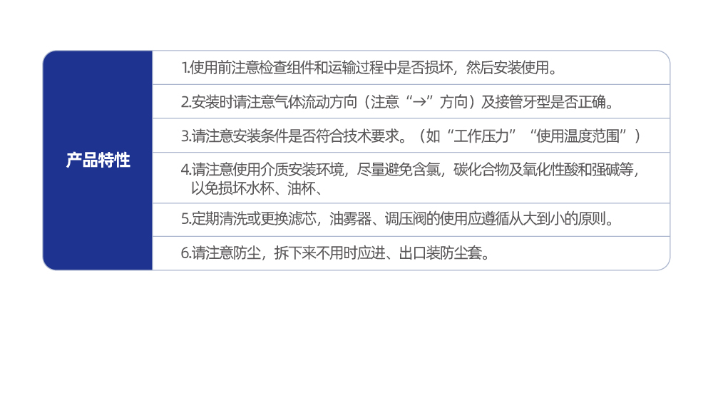 气源处理元件XYAC1500三联件