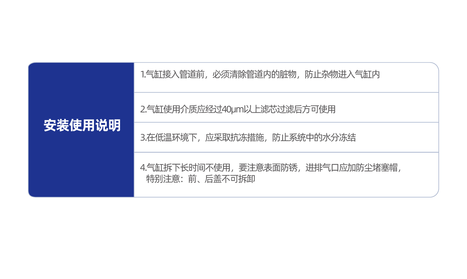 CY3B系列基本型磁耦式无杆气缸