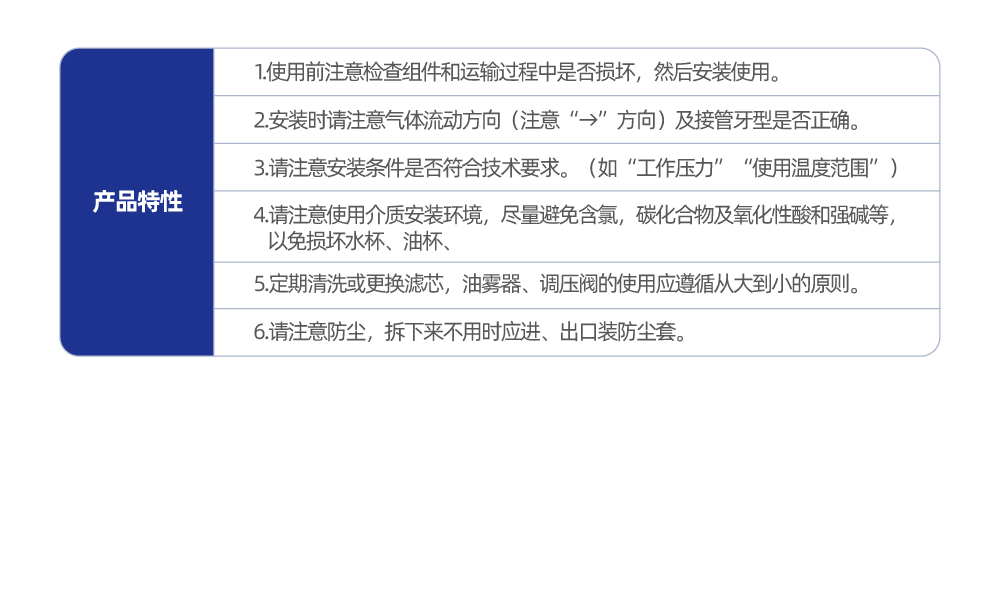 XYBF2000 过滤器