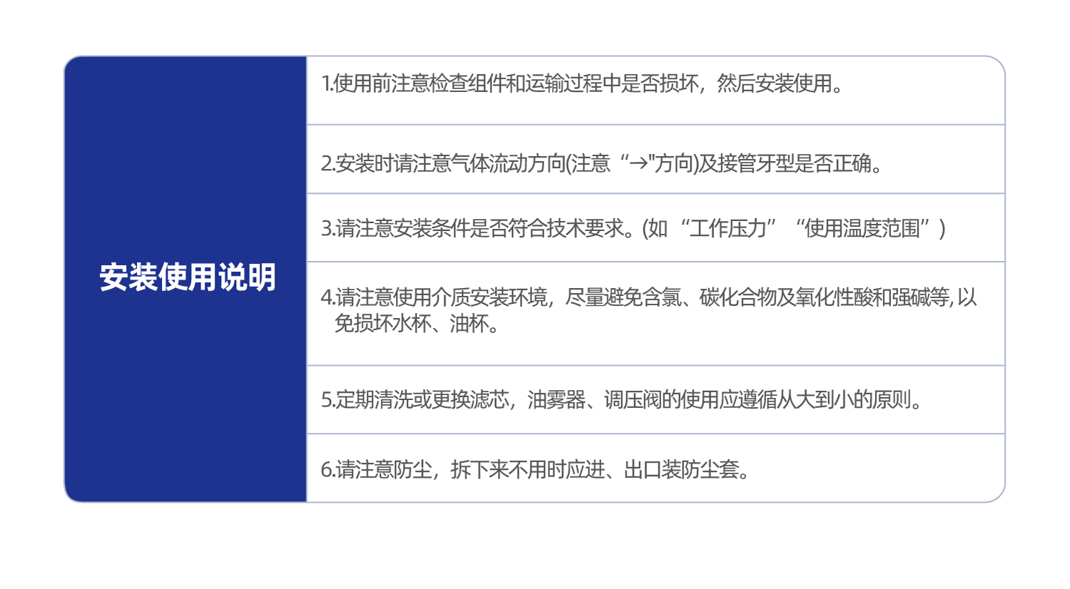 气源处理元件XYDC40二联件
