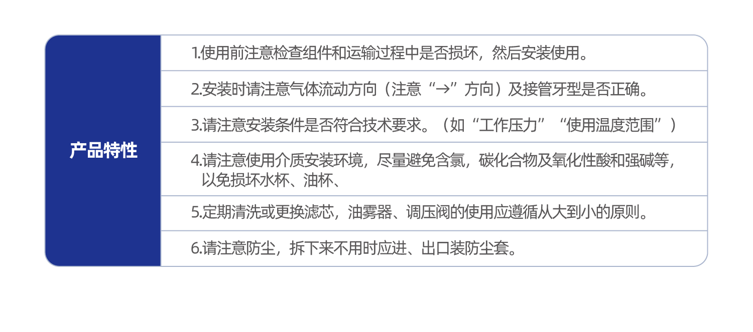 气源处理元件XYBFC2000二联件
