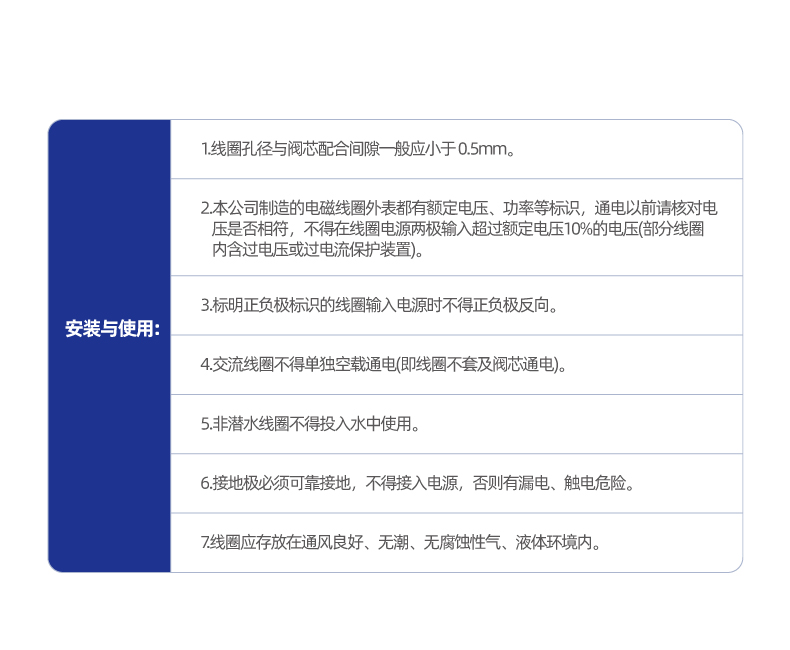 SB059/UD-8系列非塑封线圈