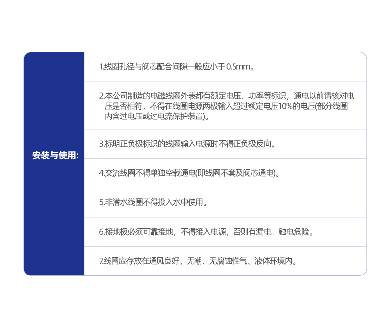 SB062/US系列非塑封线圈