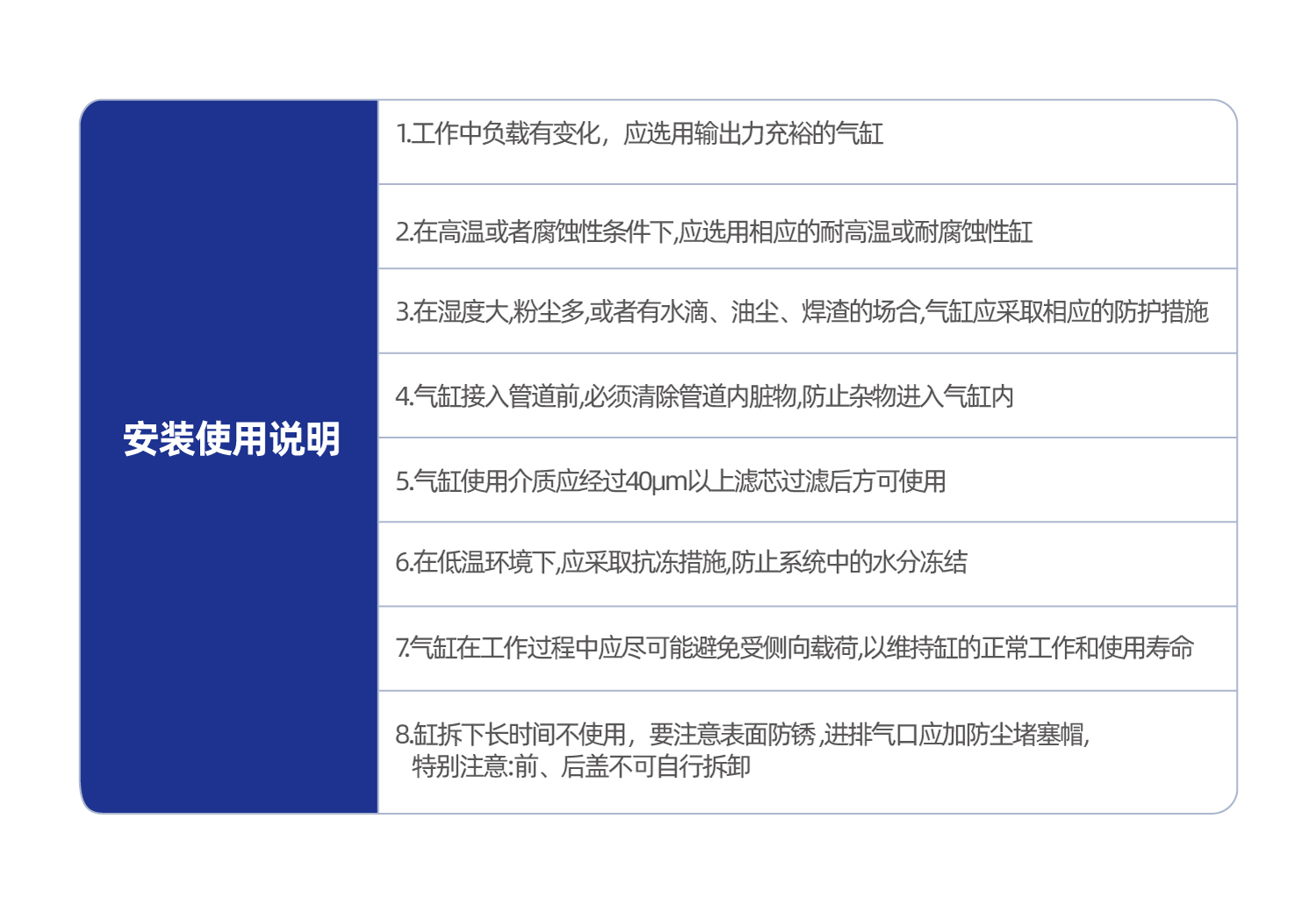 JGL系列杠杆气缸