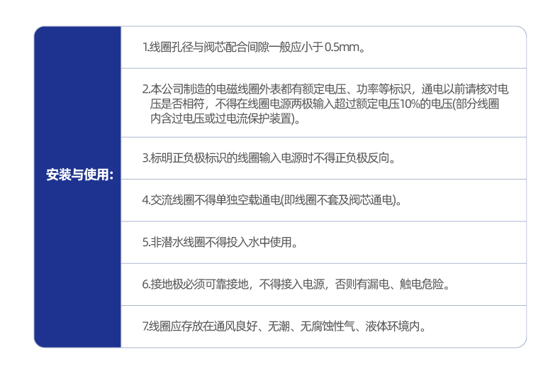 SB815系列非塑封线圈