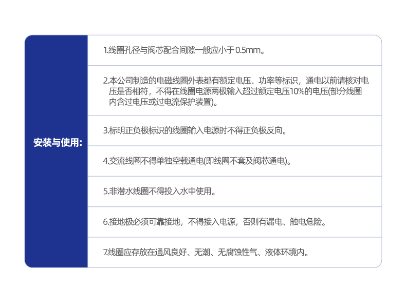 SB046系列非塑封线圈