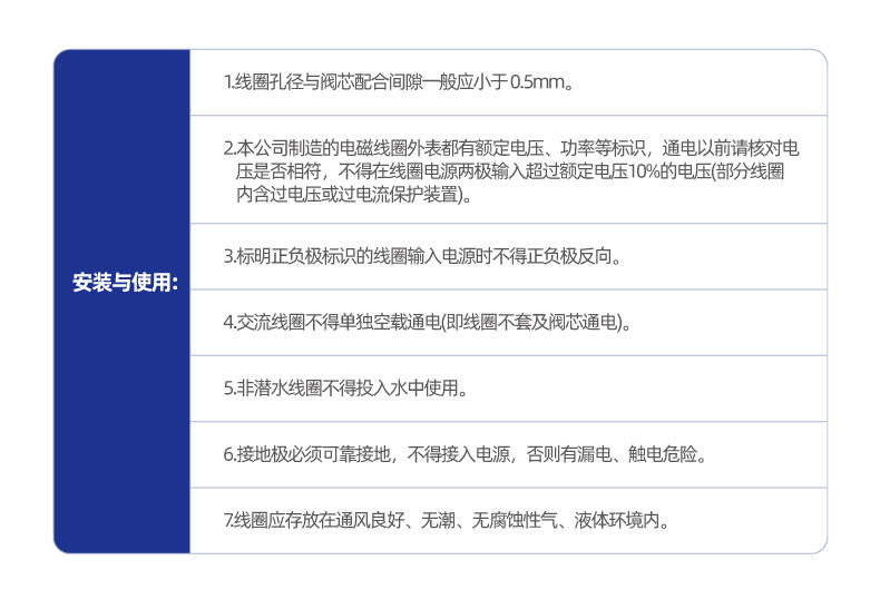 SB063/KSD系列非塑封线圈