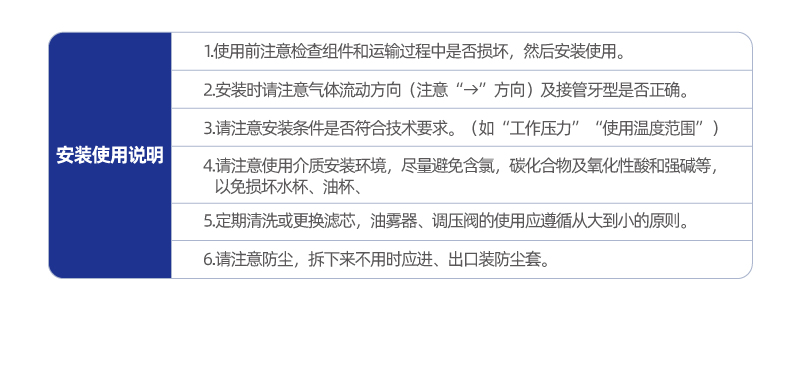 气源处理元件XYGFC300C二联件
