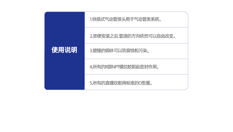 XYPY 塑料Y三通接头