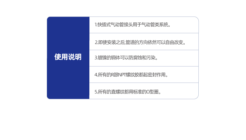 XYPZ 塑料四通接头