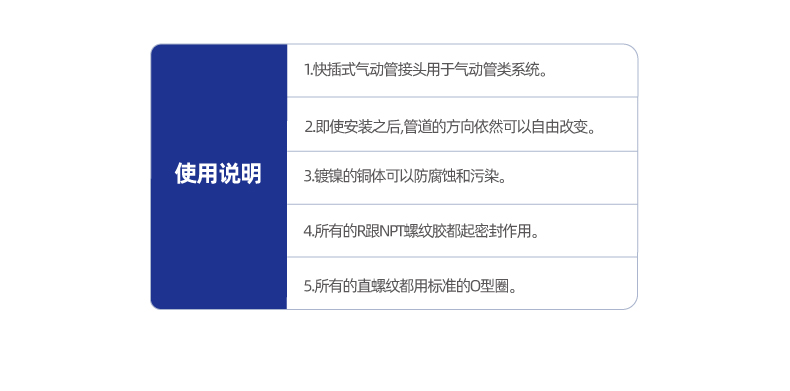 XYPXT Y型螺纹五通接头