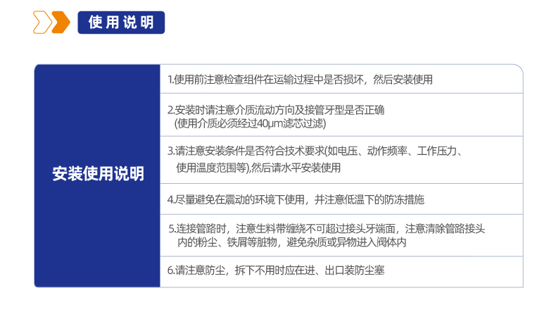 3V1二位三通阀