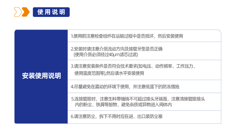 2V二位二通阀