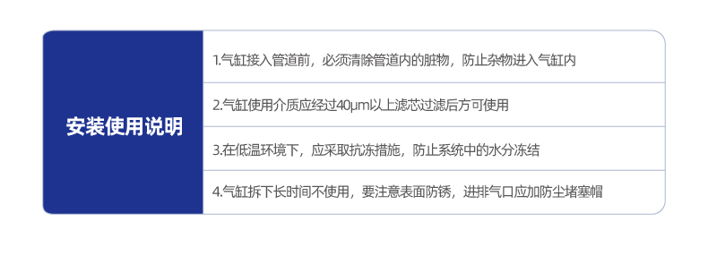 SU系列标准气缸(无拉杆式)