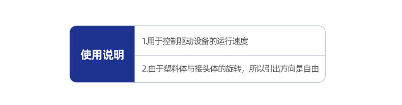 XYSCA 节流阀接头