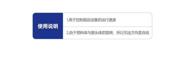 XYSS-G 自由旋转型-G螺纹接头