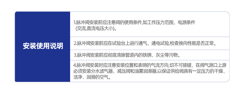RMF-Y防爆型淹没螺纹式电磁脉冲阀