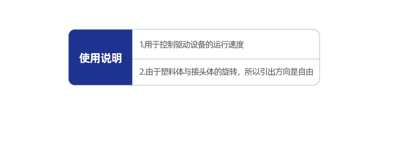 XYSU管道阀接头