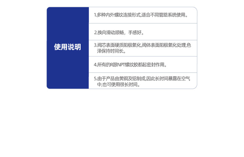 XYSV 手滑阀接头