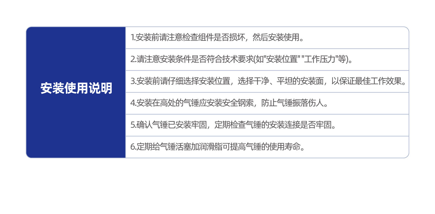 SK系列冲击式气锤