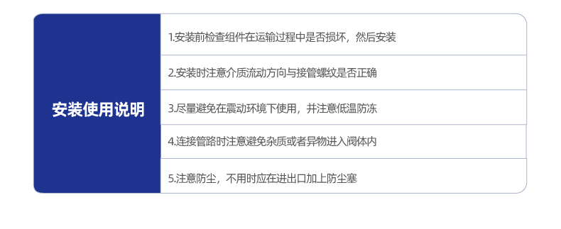 2W160膜片式二位二通阀