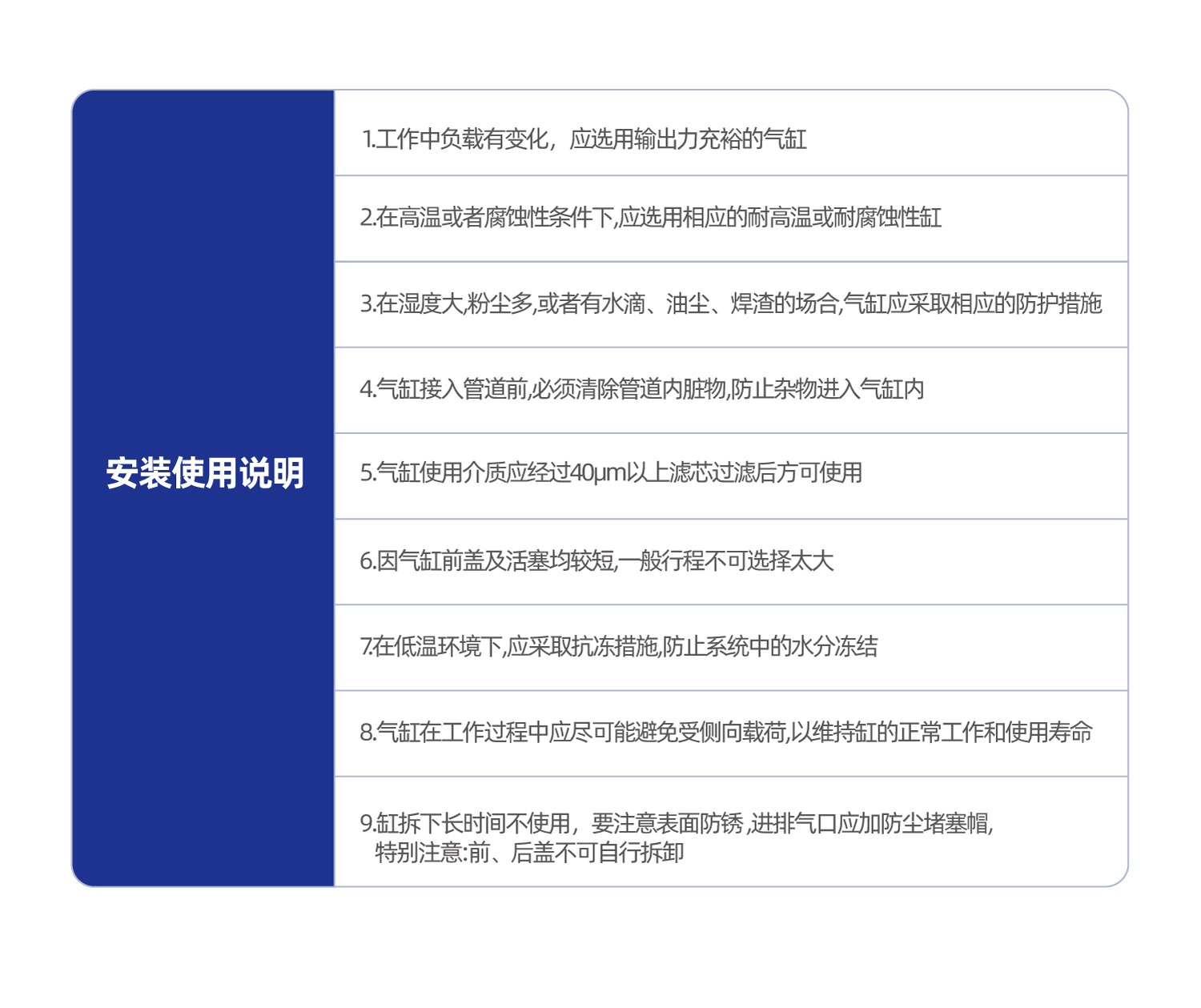 CJP系列单作用针型气缸
