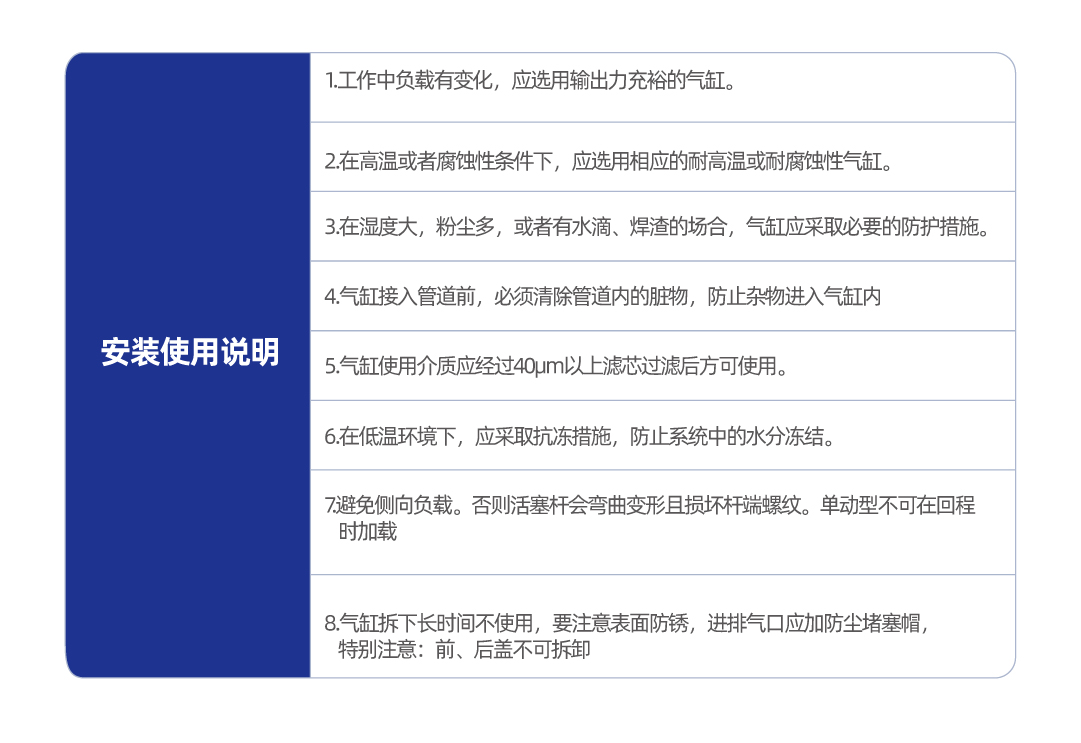CRB2系列叶片式摆动气缸