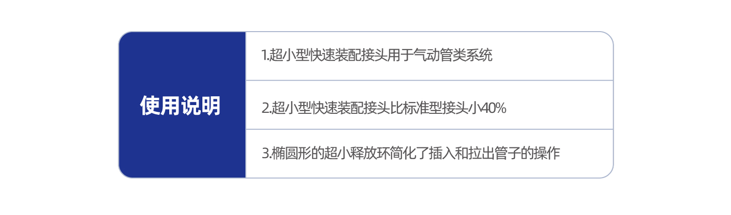 XYPVC 塑料弯头迷你型接头