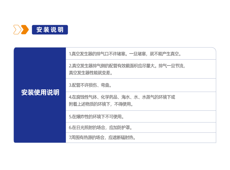 CVK真空安全阀