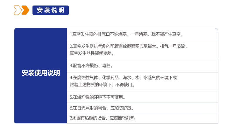 ZH-X185系列真空输送器