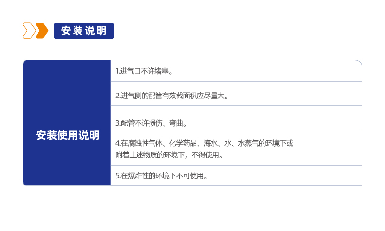 ZP2V真空安全阀