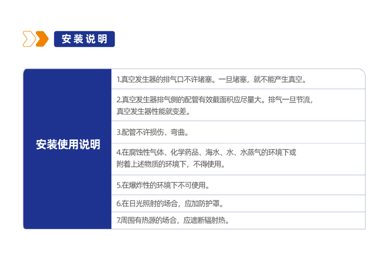 ZL112多级真空发生器