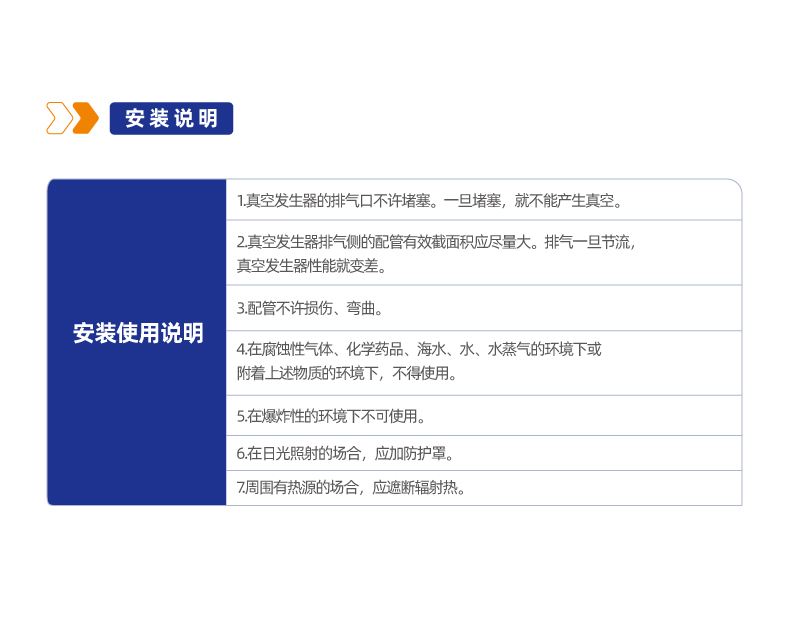 CBF真空过滤器