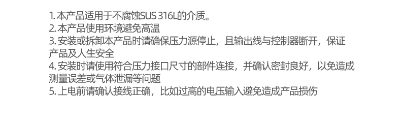 DPS5系列