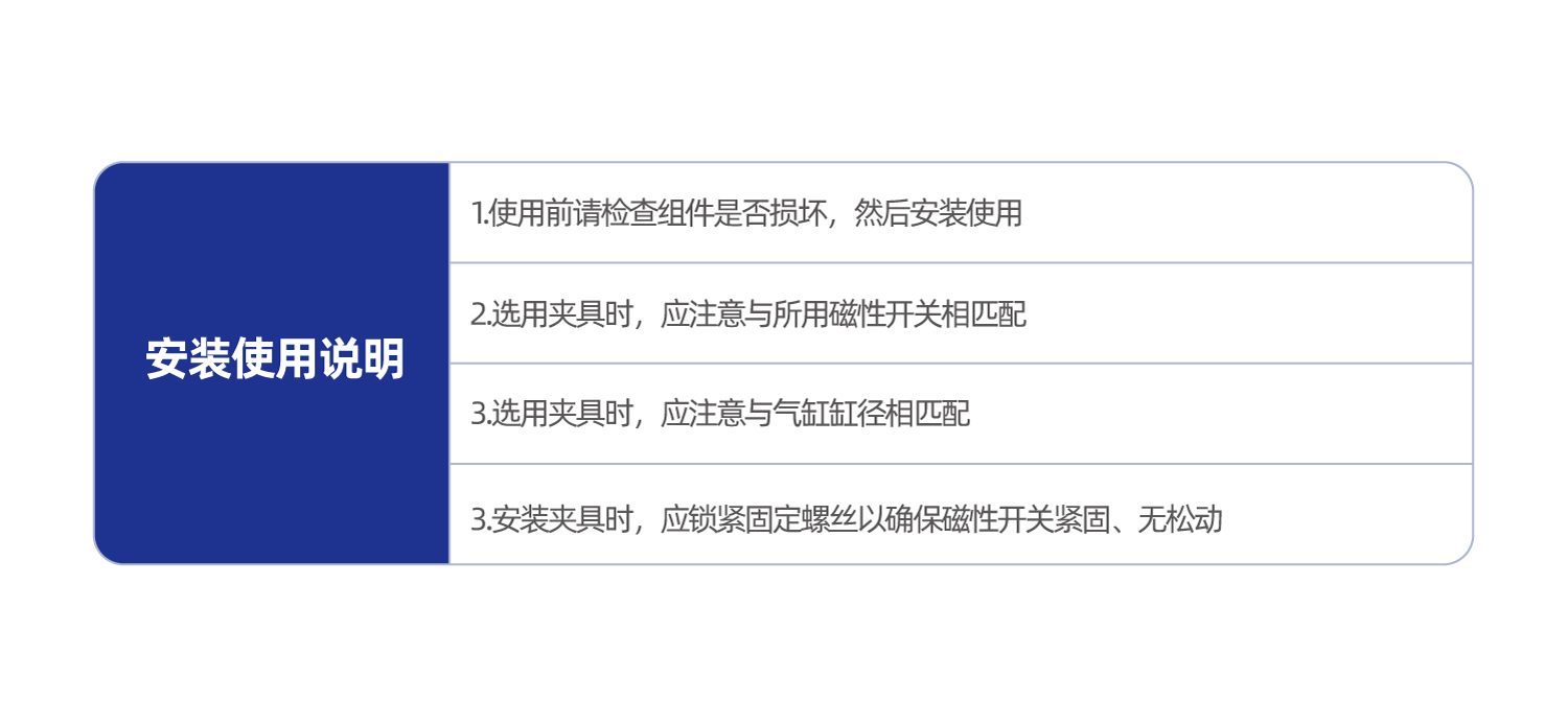 PAC系列固定夹具