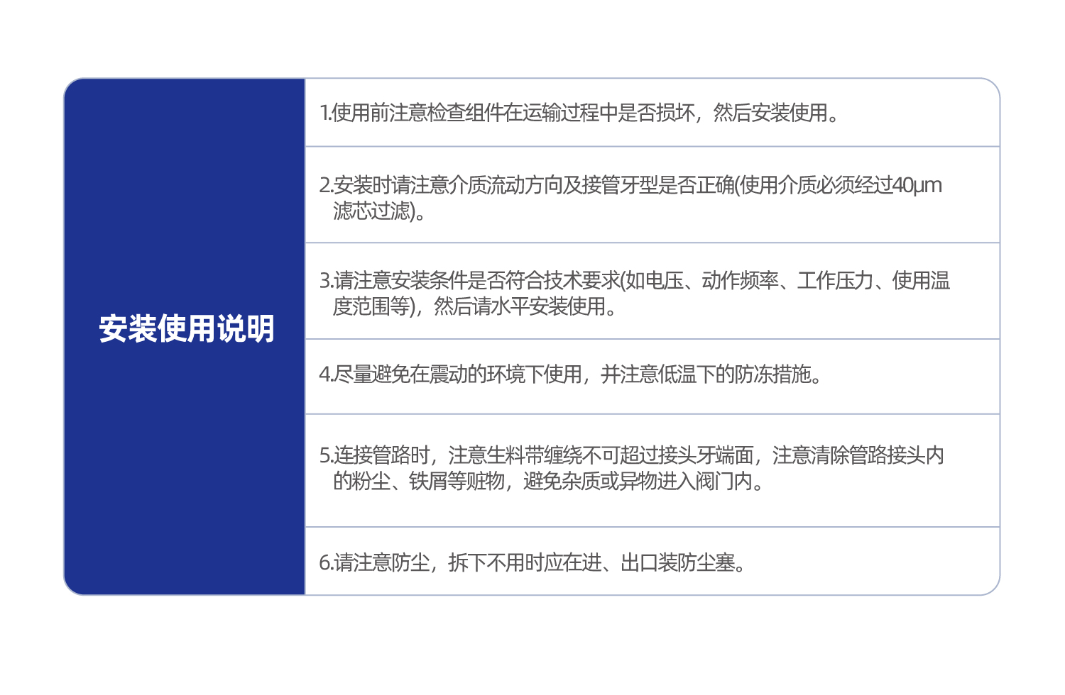 5V210二位五通管接式换向阀