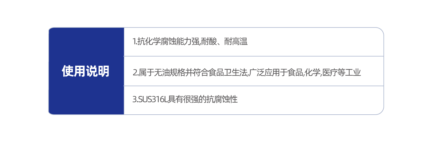 XYSISC不锈钢节流阀