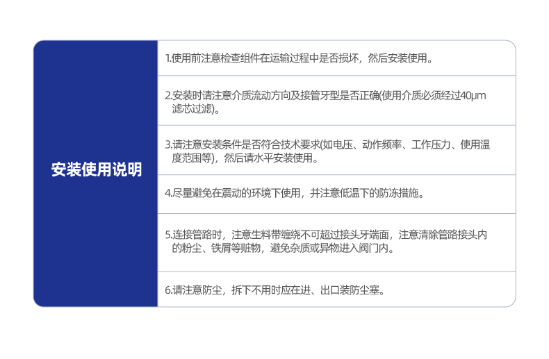 3V310二位三通管接式换向阀